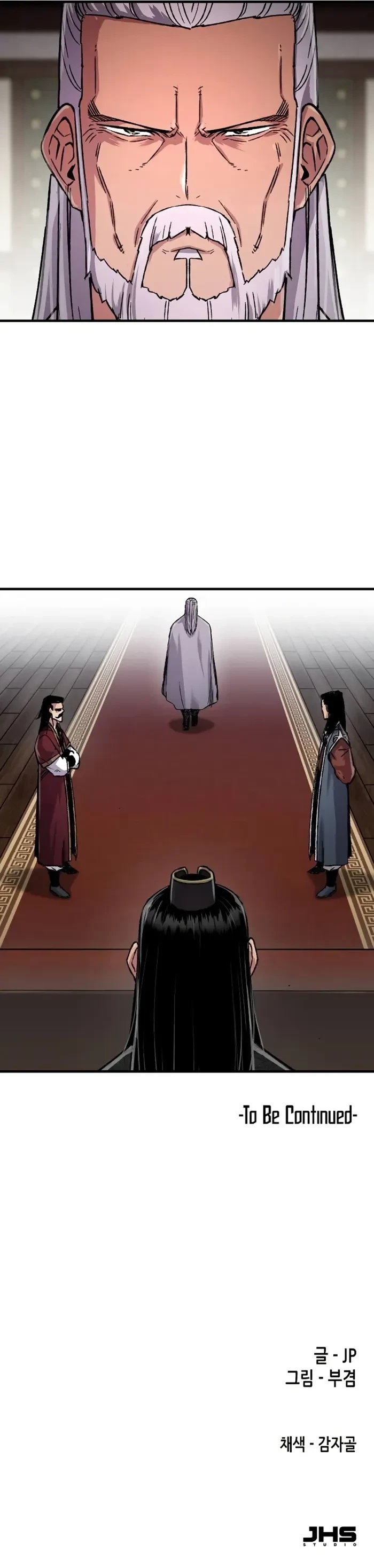 Reincarnated Murim Lord Chapter 96 - 13