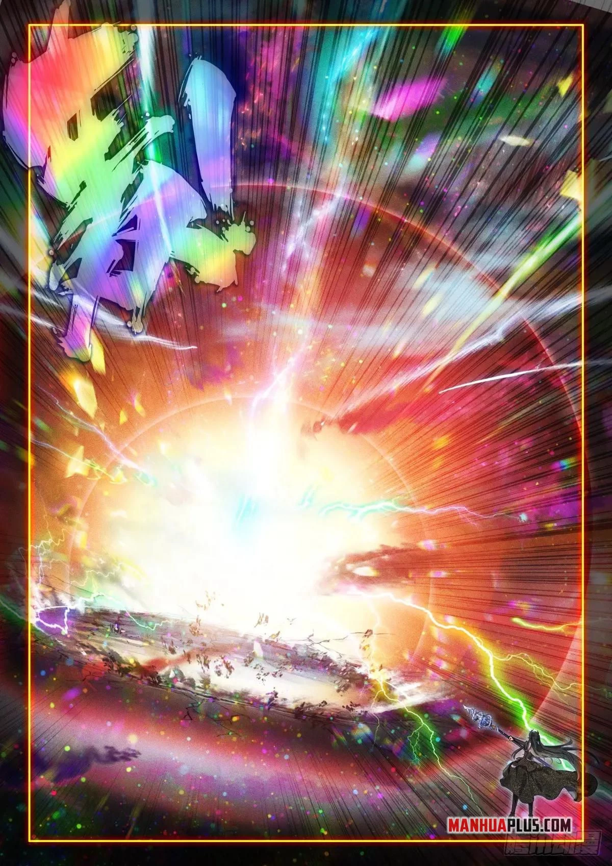 Soul Land IV Chapter 590.5 - 6