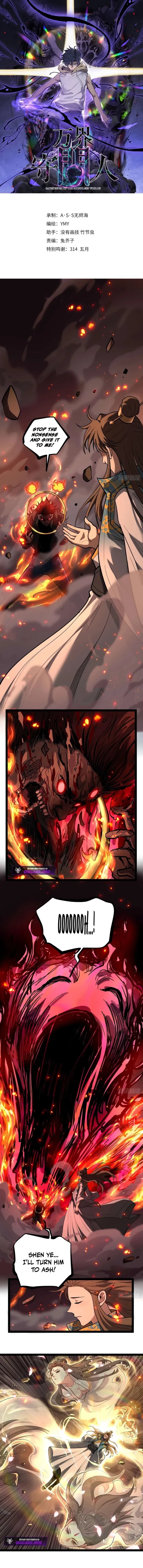 Myriad Realms Gatekeeper Chapter 106 - 1