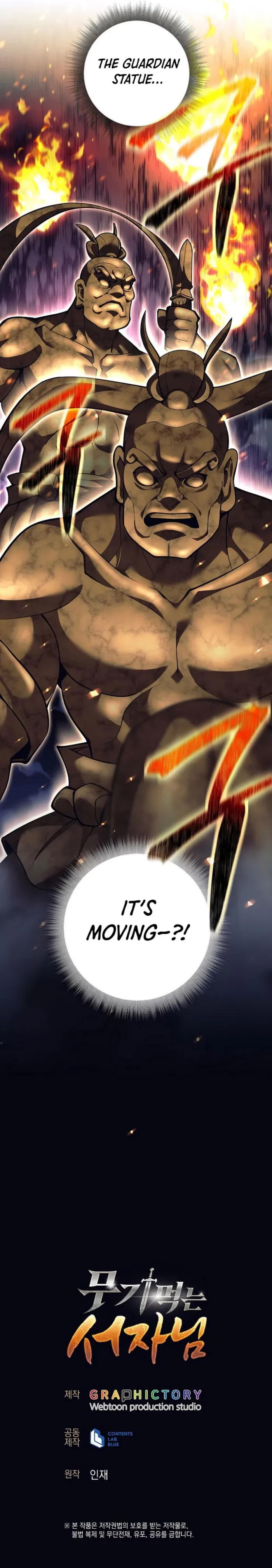 The Illegitimate Who Devours Weapons Chapter 62 - 13