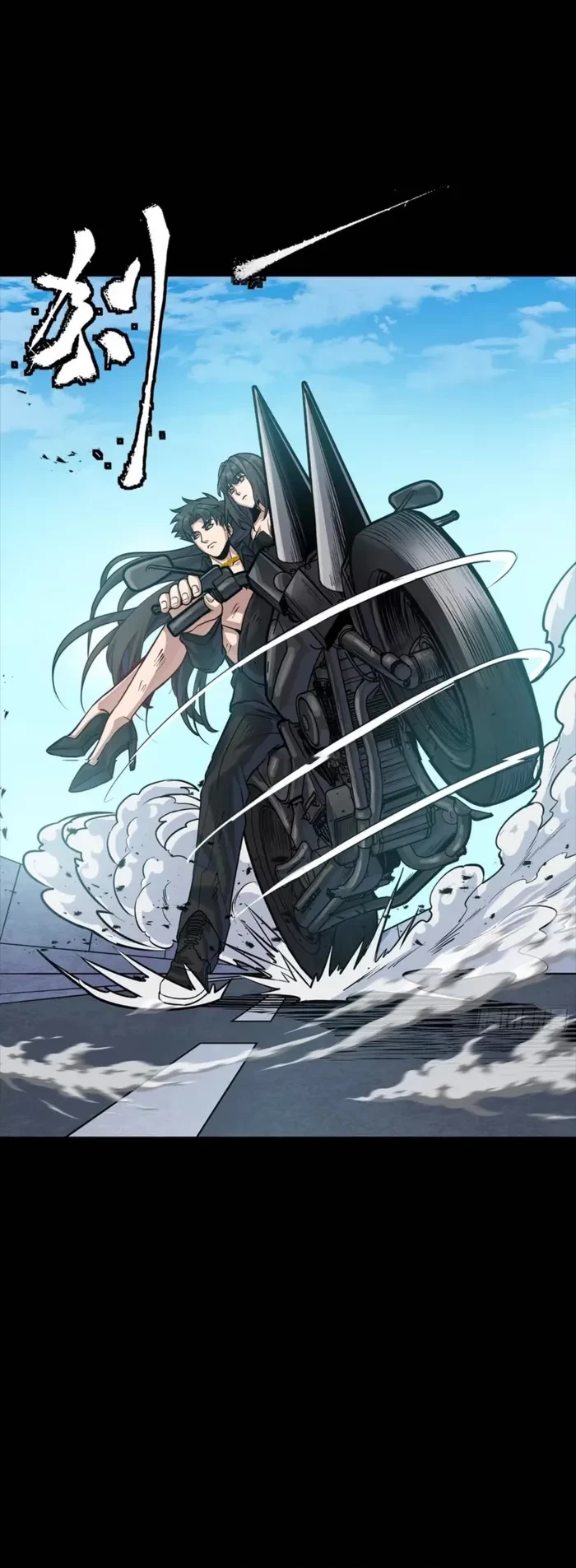 Legend of Star General Chapter 323 - 5