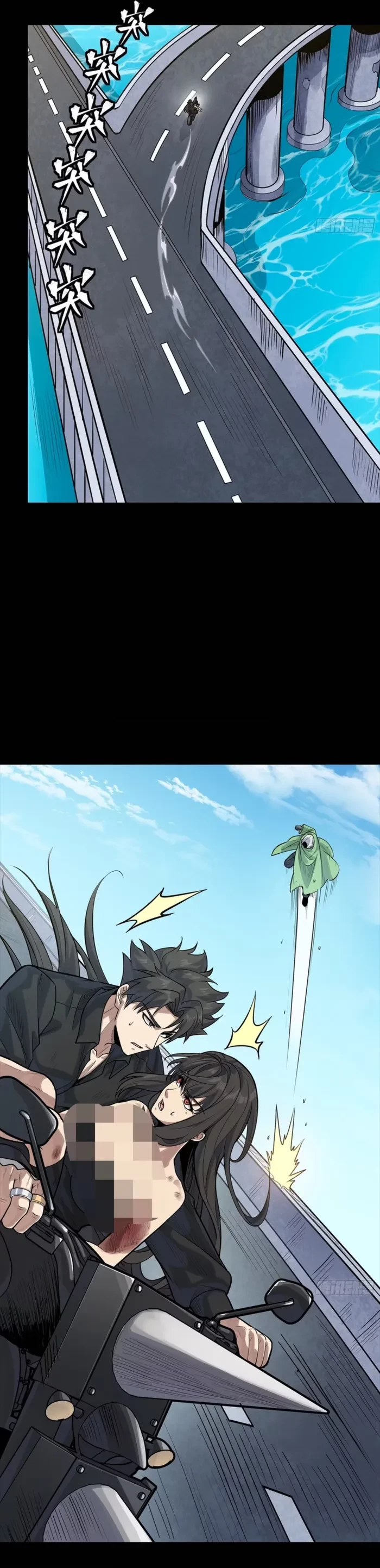 Legend of Star General Chapter 323 - 8