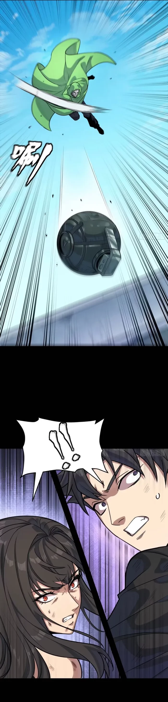 Legend of Star General Chapter 323 - 9