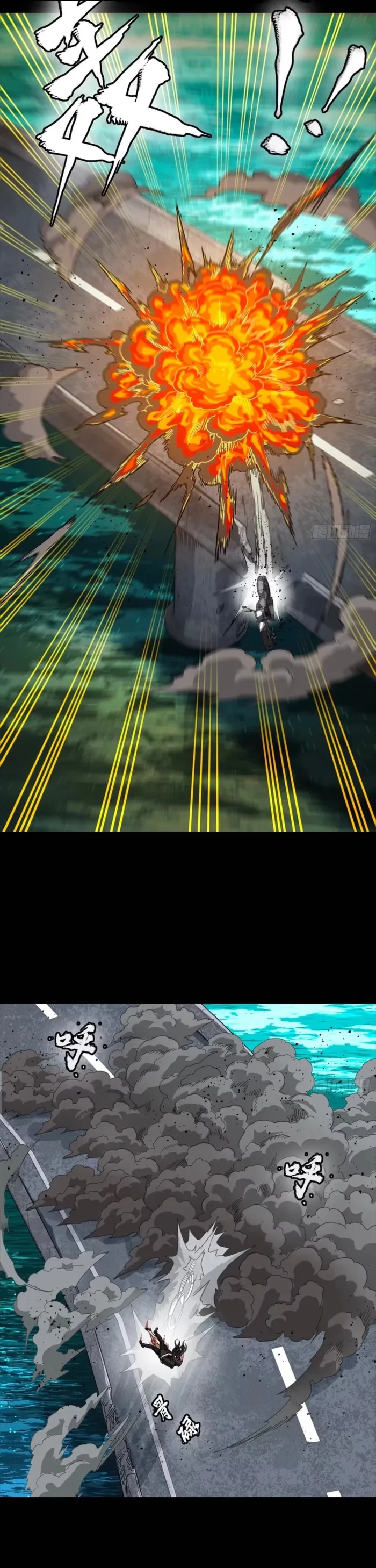 Legend of Star General Chapter 323 - 11