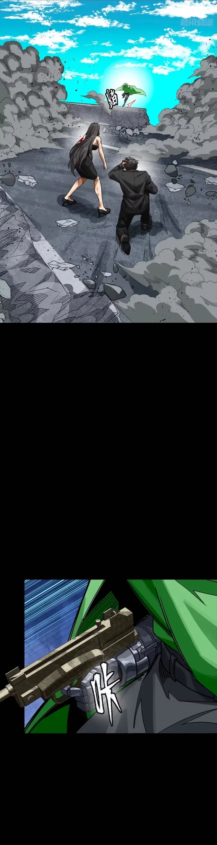 Legend of Star General Chapter 323 - 13