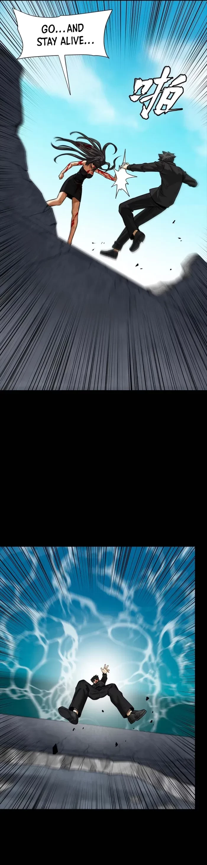 Legend of Star General Chapter 323 - 18