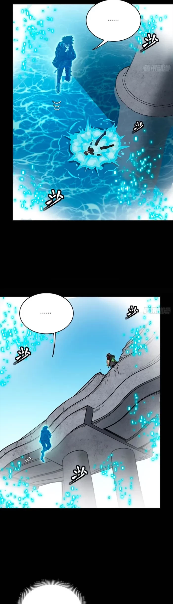 Legend of Star General Chapter 323 - 23