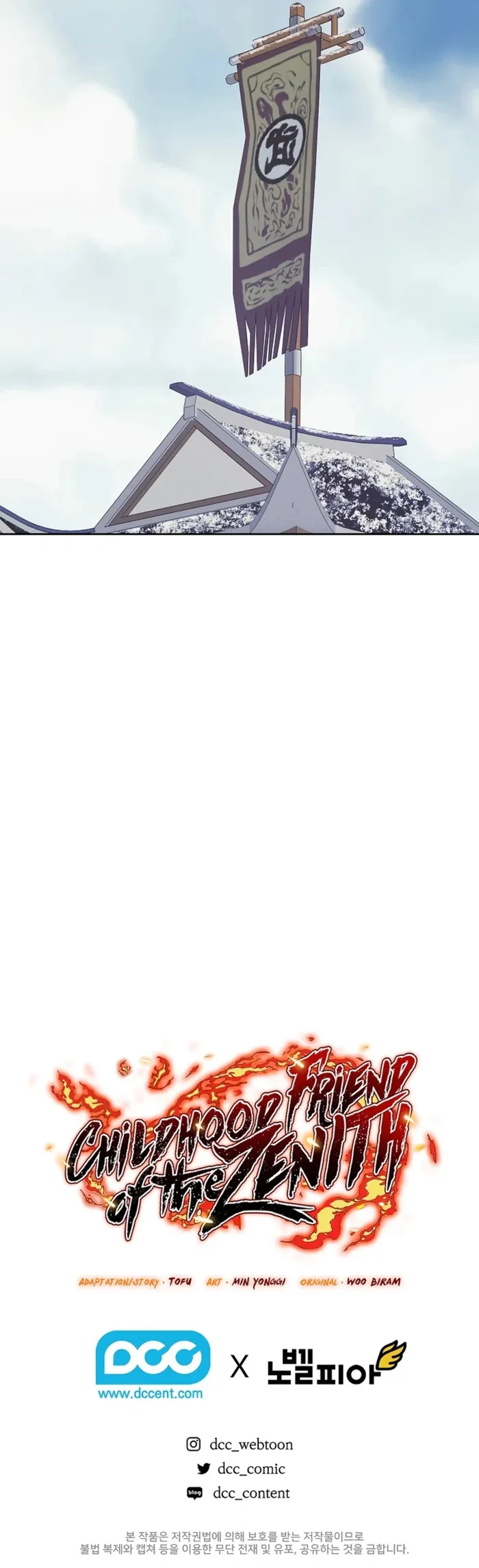 Childhood Friend of the Zenith Chapter 81 - 19