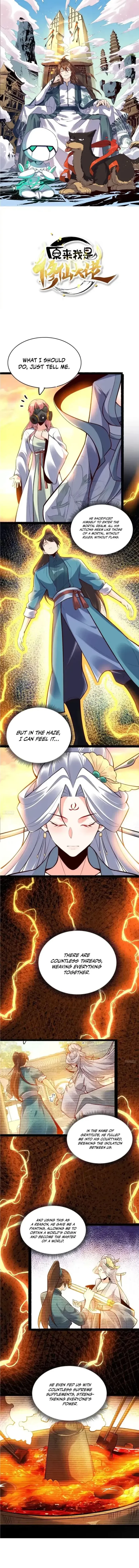 I’m Actually a Cultivation Bigshot Chapter 598 - 1