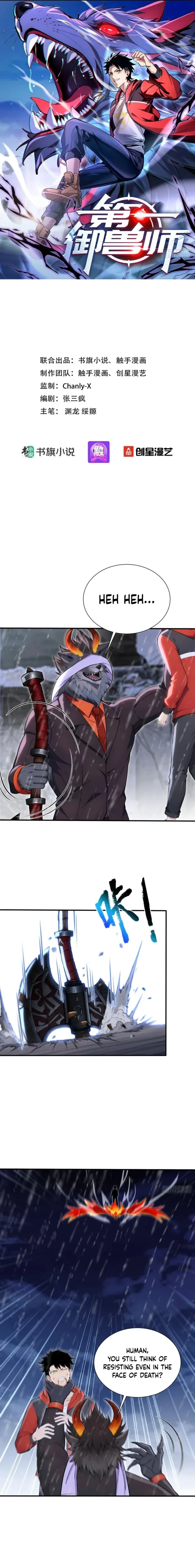 Number One Beast Master Chapter 91 - 1