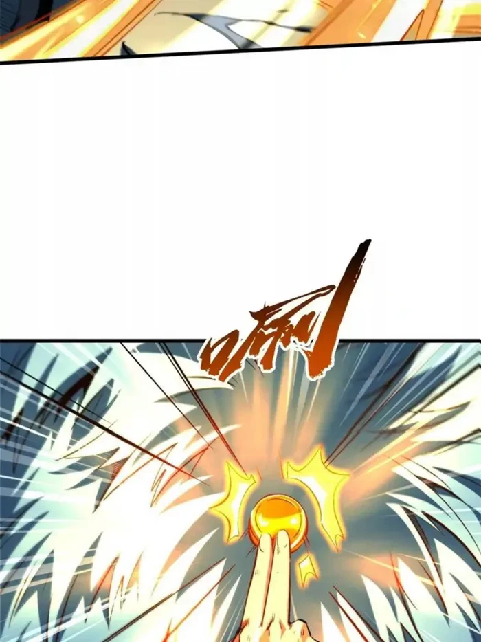 Super Gene Chapter 376 - 27