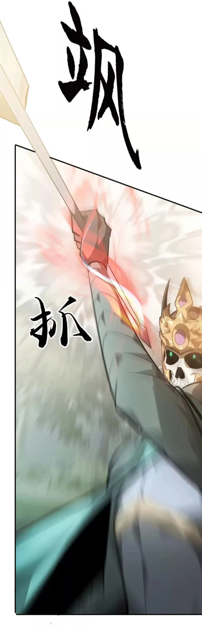 Unparalleled in the Online Gaming World [Remake] Chapter 55 - 18