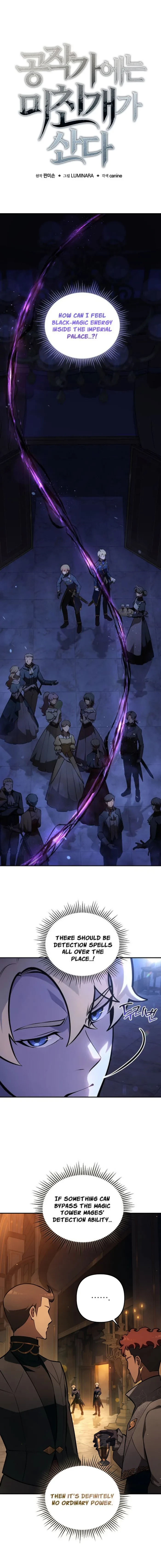 The Mad Dog of the Duke’s Estate Chapter 31 - 1