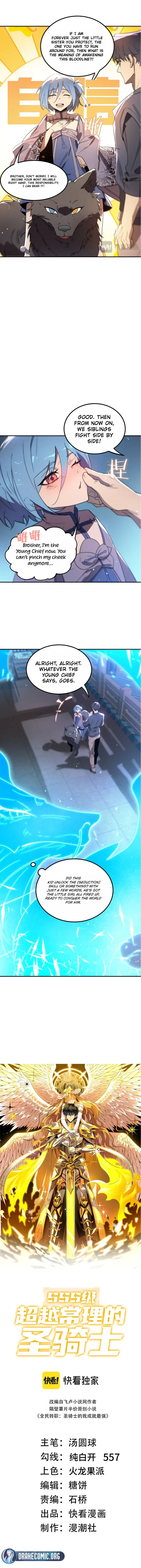 SSS Grade Saint Knight Chapter 112 - 4