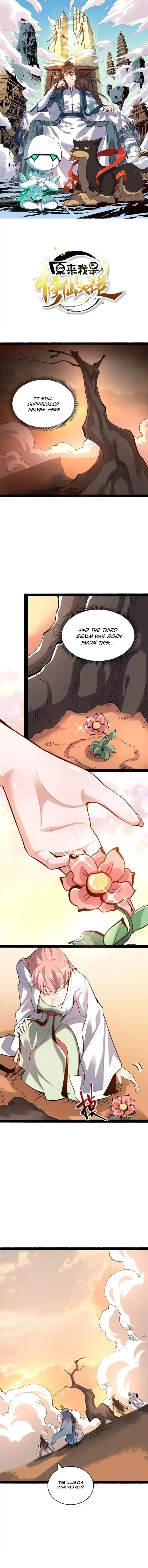 I’m Actually a Cultivation Bigshot Chapter 600 - 1