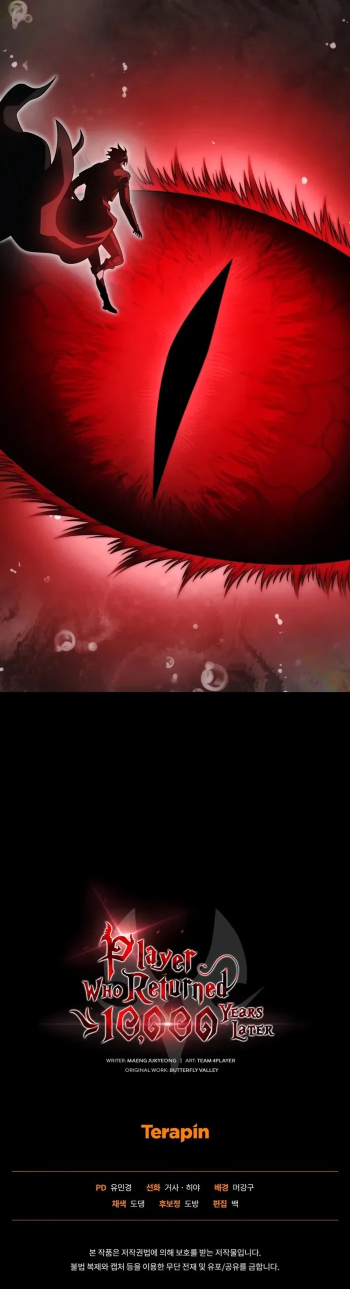 After Ten Millennia in Hell Chapter 136 - 15