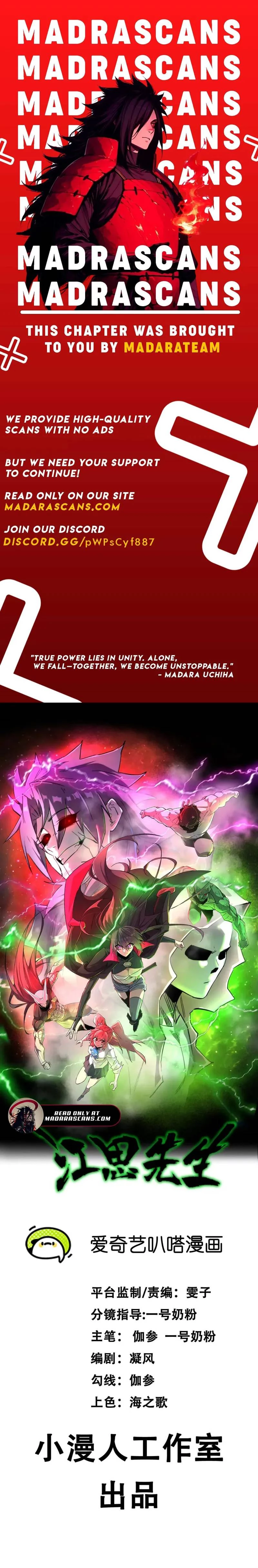 Mr. Zombie Chapter 172 - 1