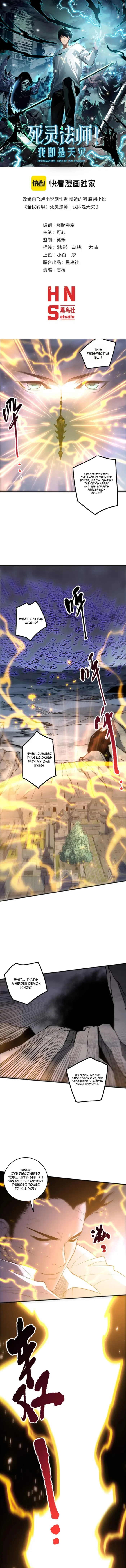 Necromancer, the Ultimate Scourge! Chapter 230 - 1