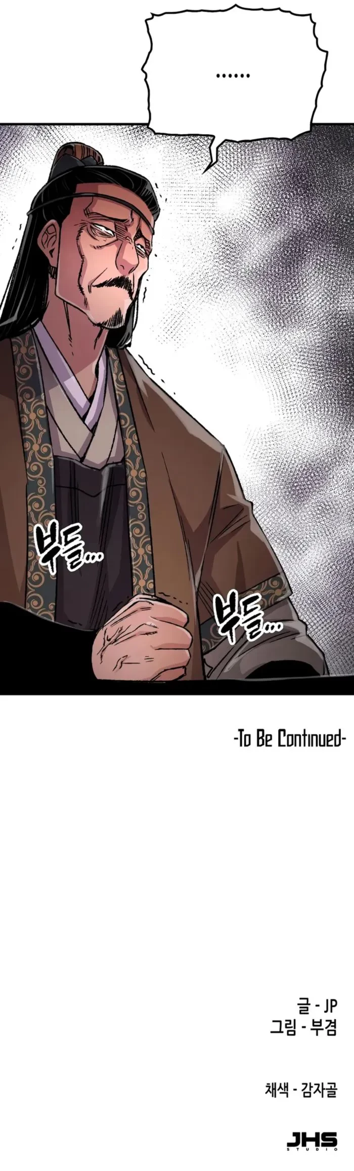 Reincarnated Murim Lord Chapter 97 - 12