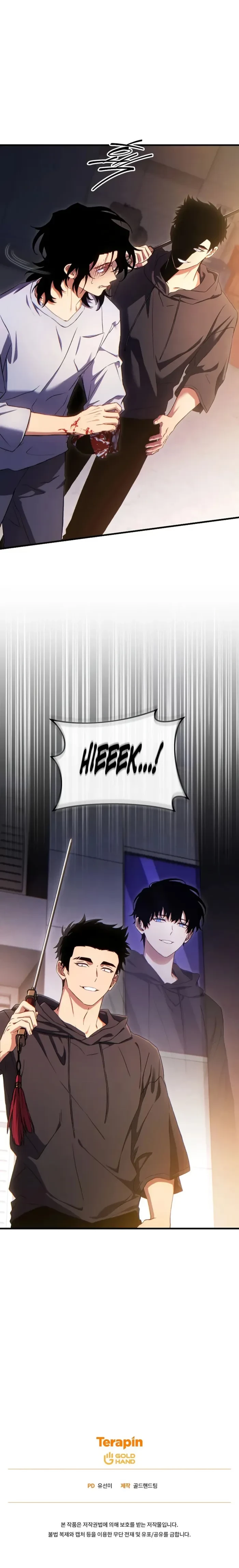 The 100th Regression of the Max-Level Player Chapter 77 - 11