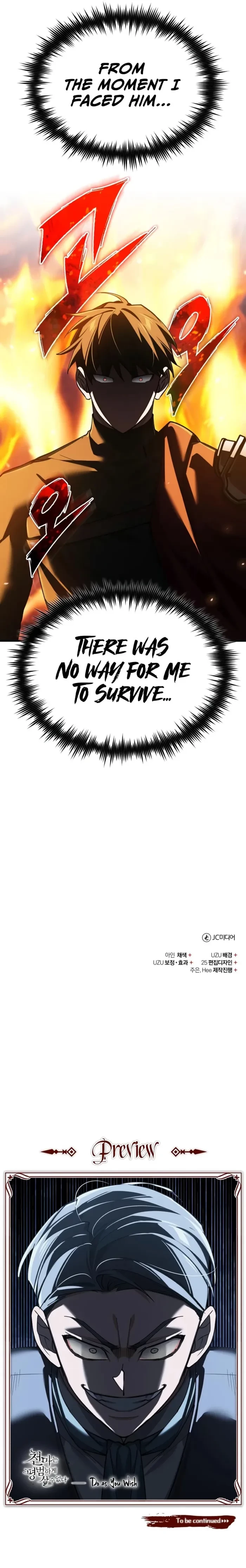 The Heavenly Demon Can’t Live a Normal Life Chapter 177 - 13