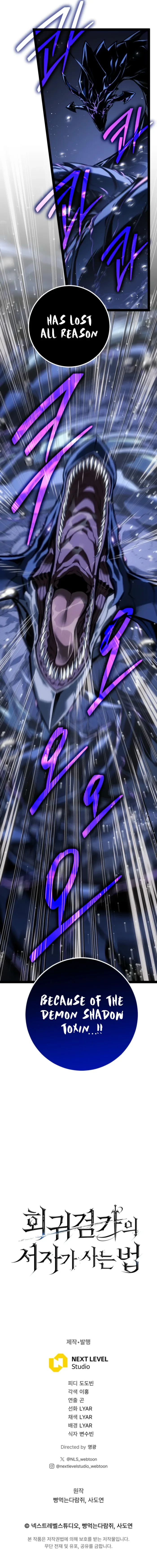 Regressing As The Bastard Of The Sword Clan Chapter 71 - 14