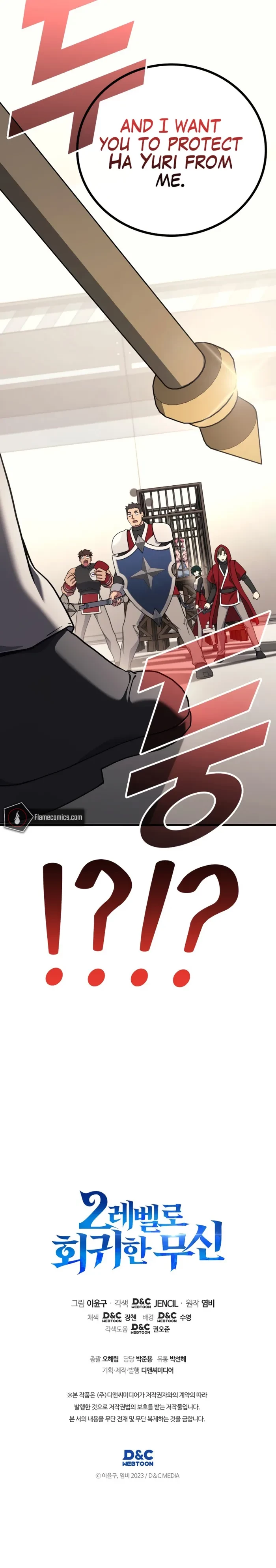 Martial God Regressed to Level 2 Chapter 102 - 10