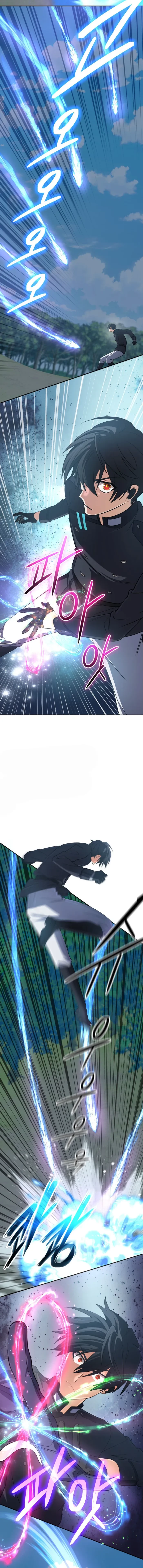 The Return of the Mythical Archmage Chapter 79 - 14