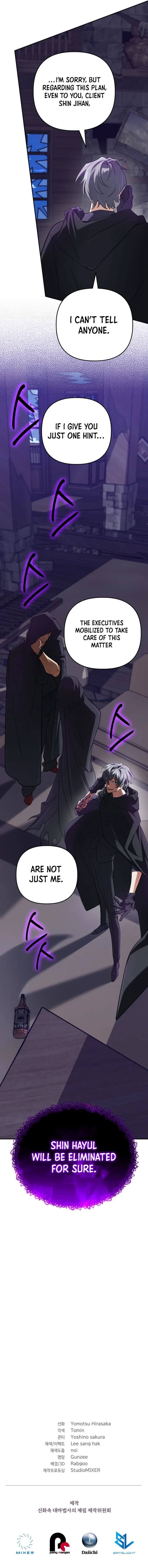 The Return of the Mythical Archmage Chapter 78 - 17