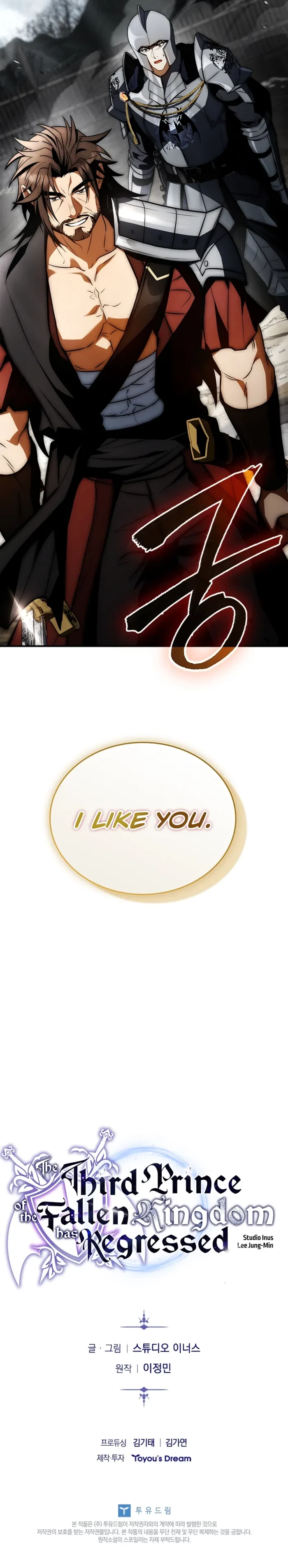 The Third Prince of the Fallen Kingdom has Regressed Chapter 44 - 12