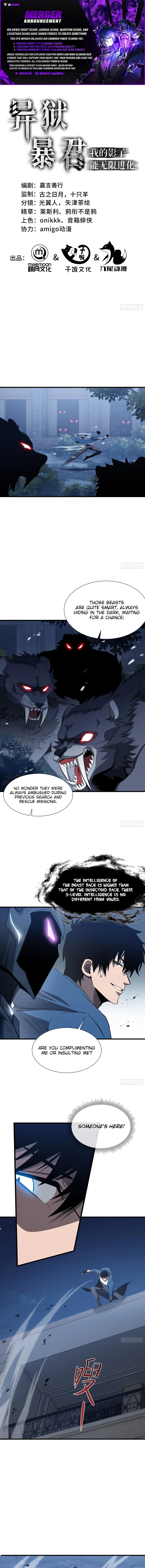 Tyrant of the Otherworld Prison: My Shadow Can Evolve Infinitely Chapter 59 - 1