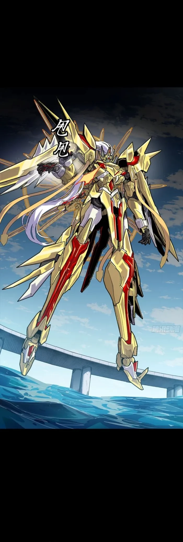 Legend of Star General Chapter 326 - 8