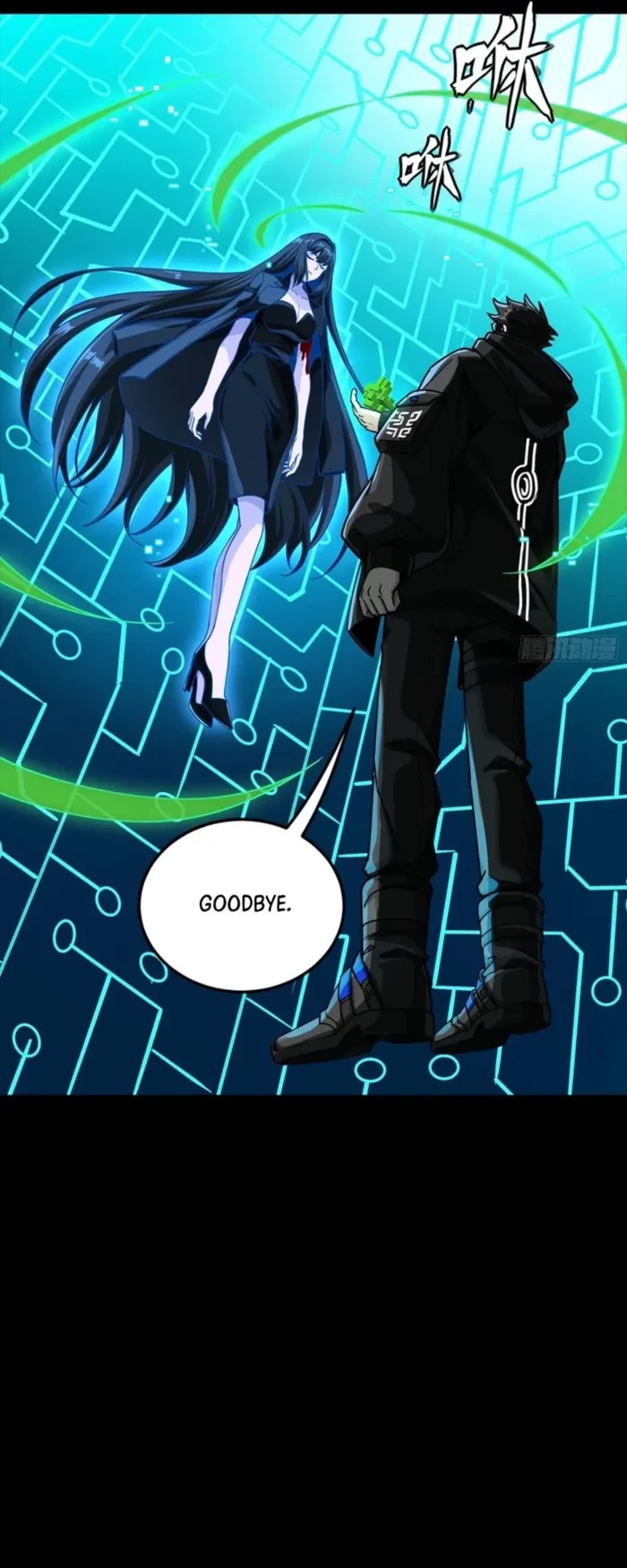 Legend of Star General Chapter 326 - 15