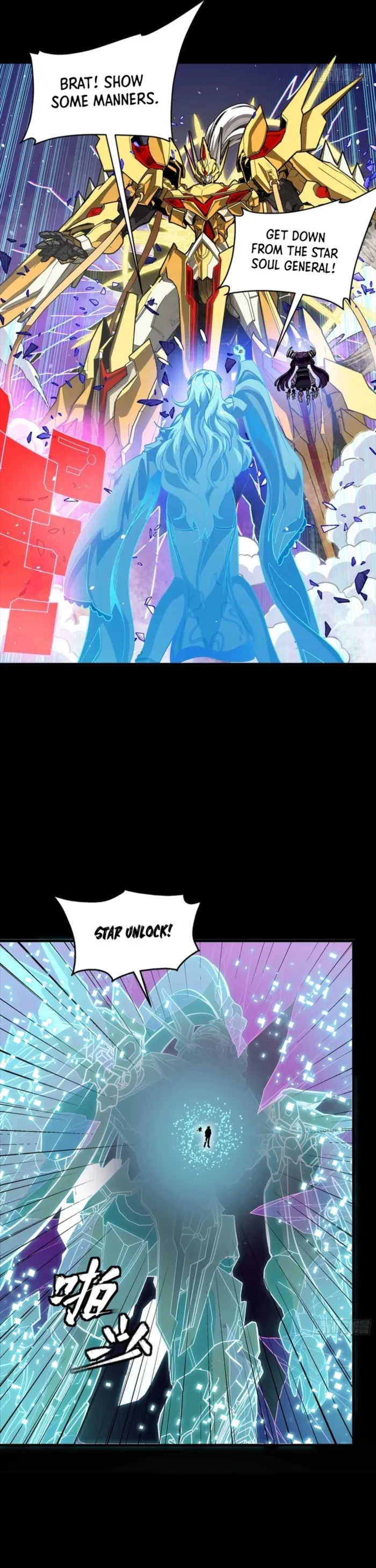 Legend of Star General Chapter 326 - 25