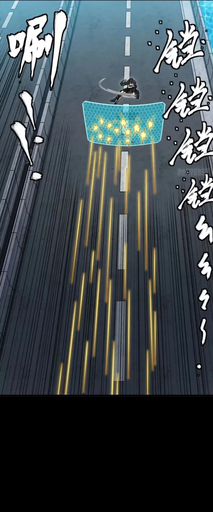 Legend of Star General Chapter 325 - 8