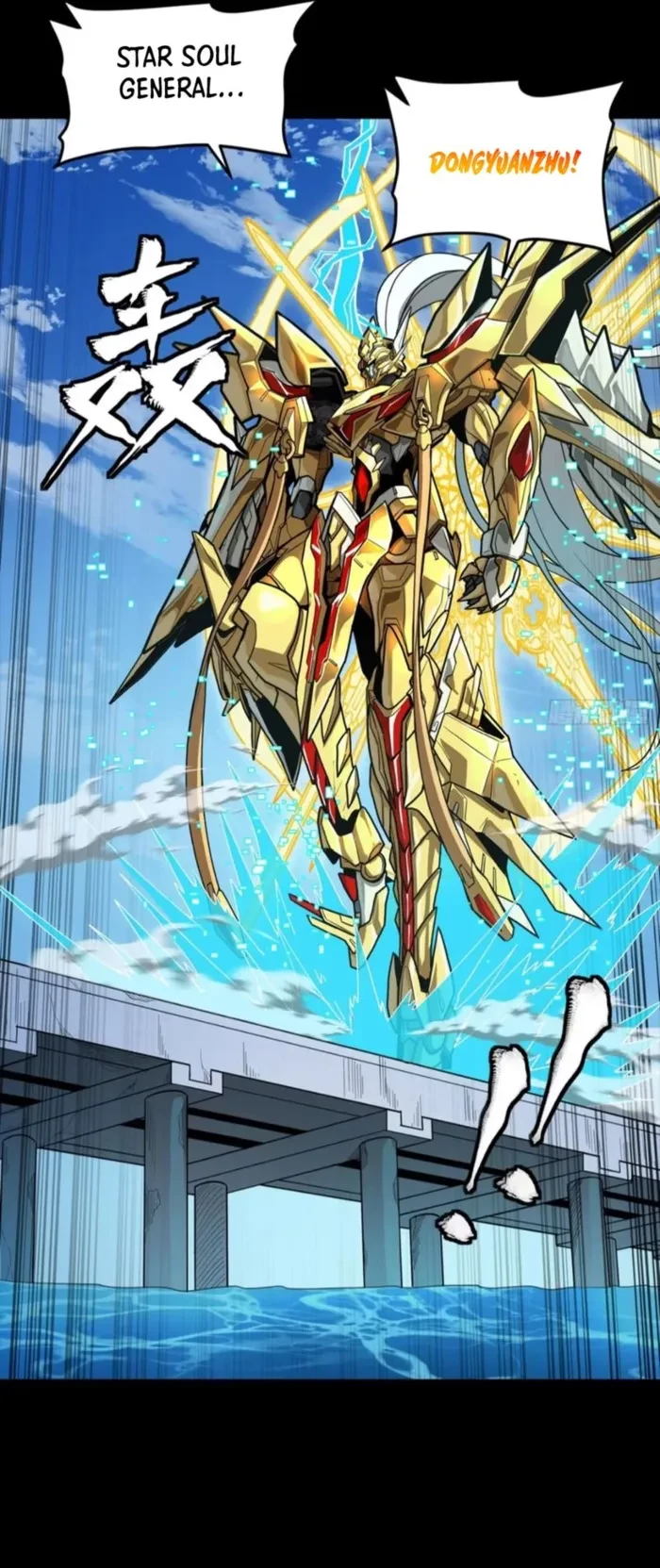 Legend of Star General Chapter 325 - 14