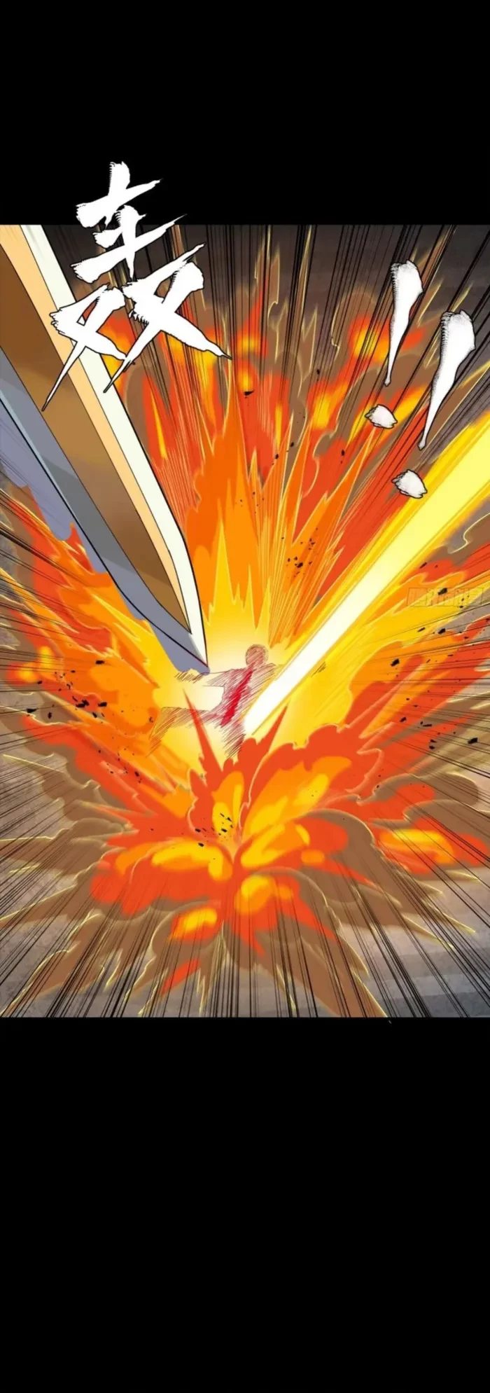 Legend of Star General Chapter 325 - 20