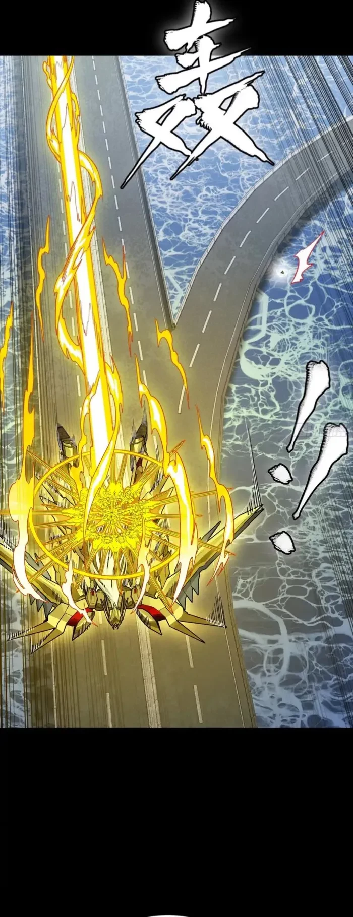 Legend of Star General Chapter 325 - 26