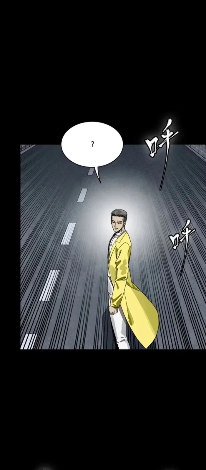 Legend of Star General Chapter 325 - 28