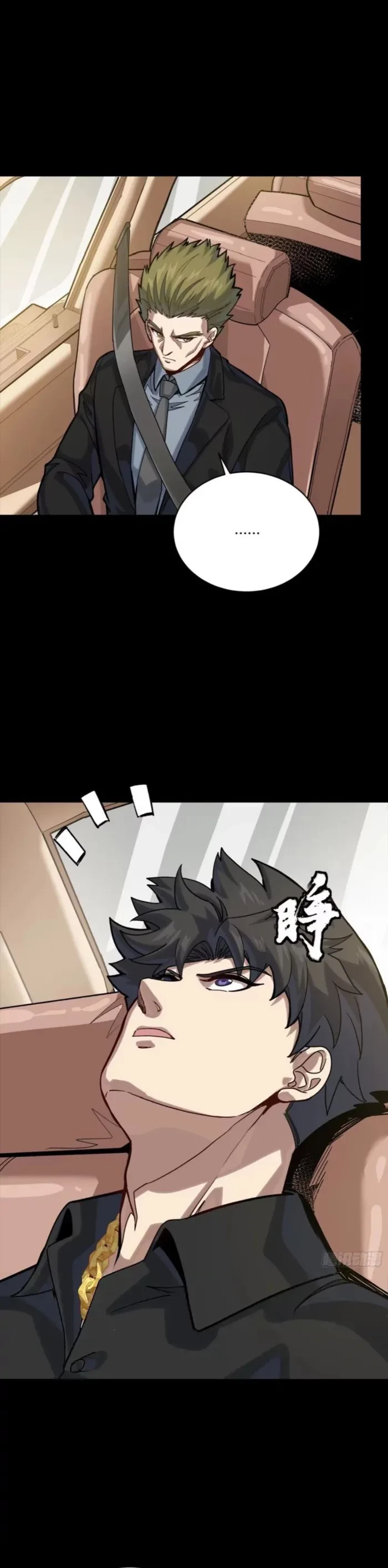 Legend of Star General Chapter 324 - 5