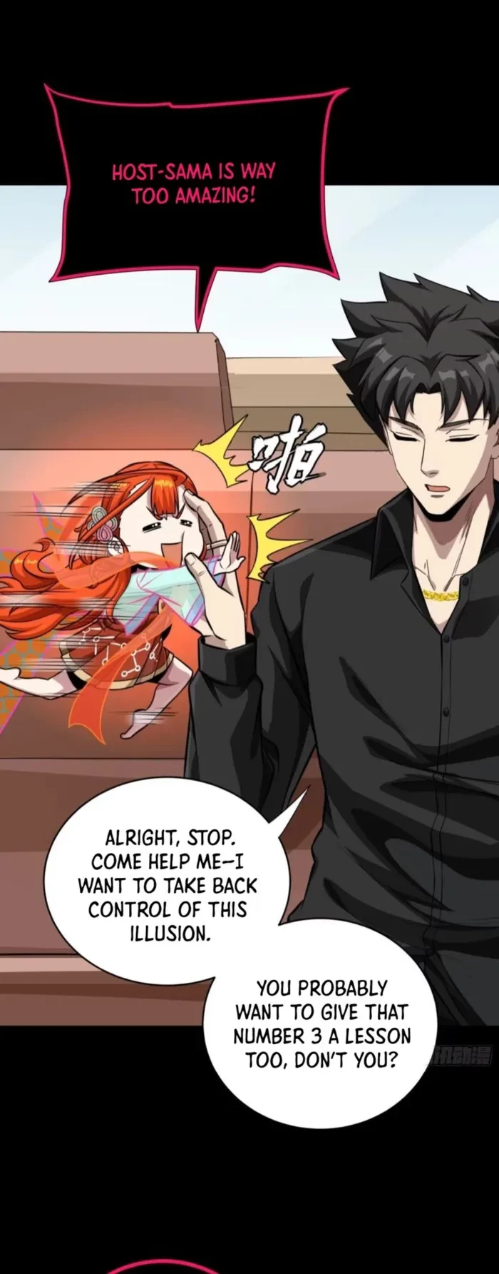 Legend of Star General Chapter 324 - 13