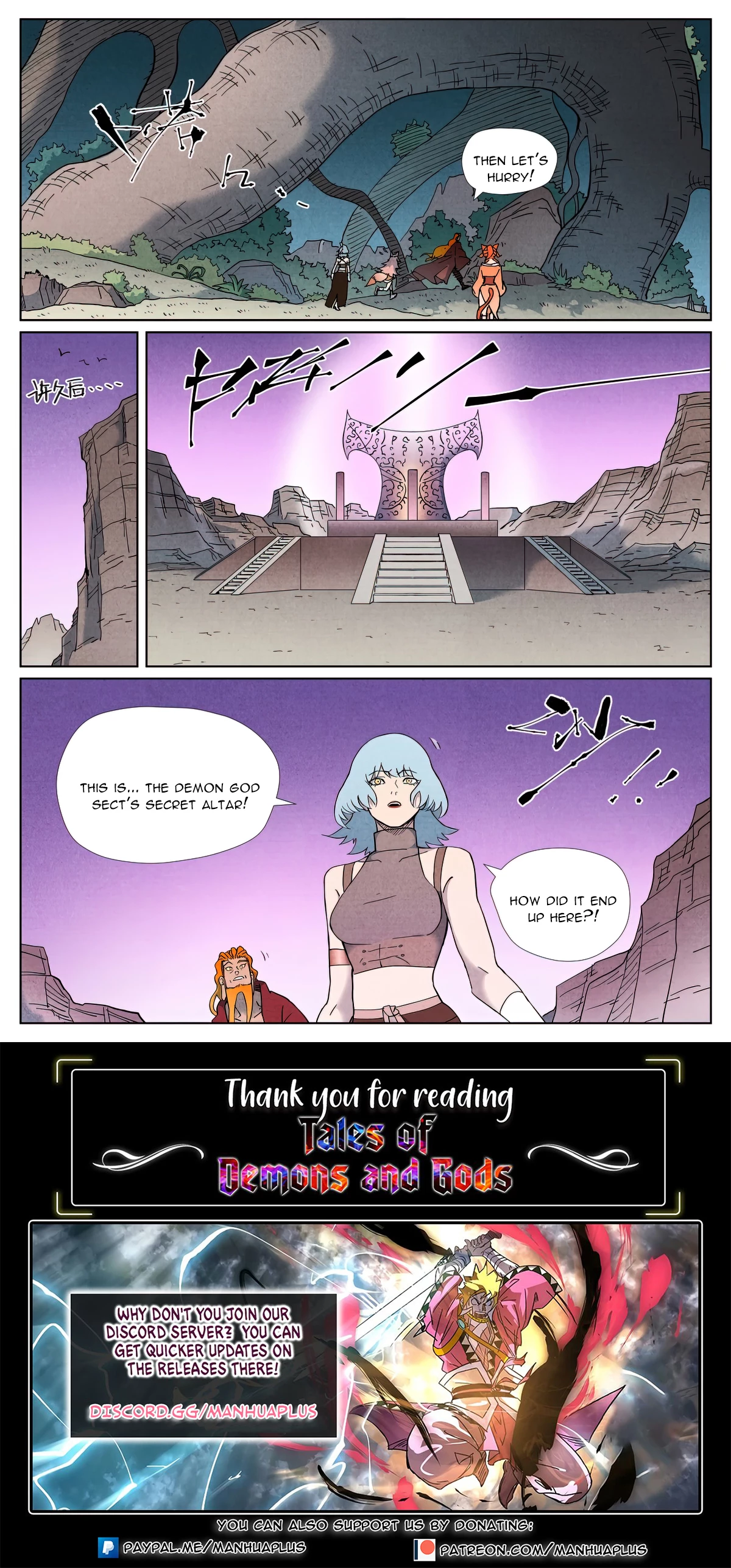 Tales Of Demons And Gods Chapter 507.1 - 9
