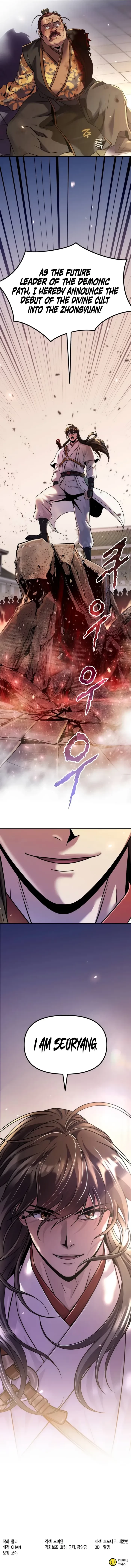 Chronicles of the Demon Faction Chapter 147 - 16