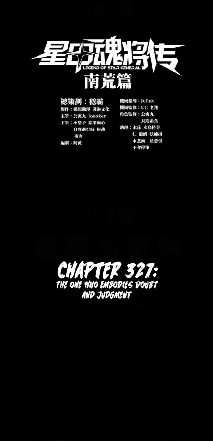 Legend of Star General Chapter 327 - 1