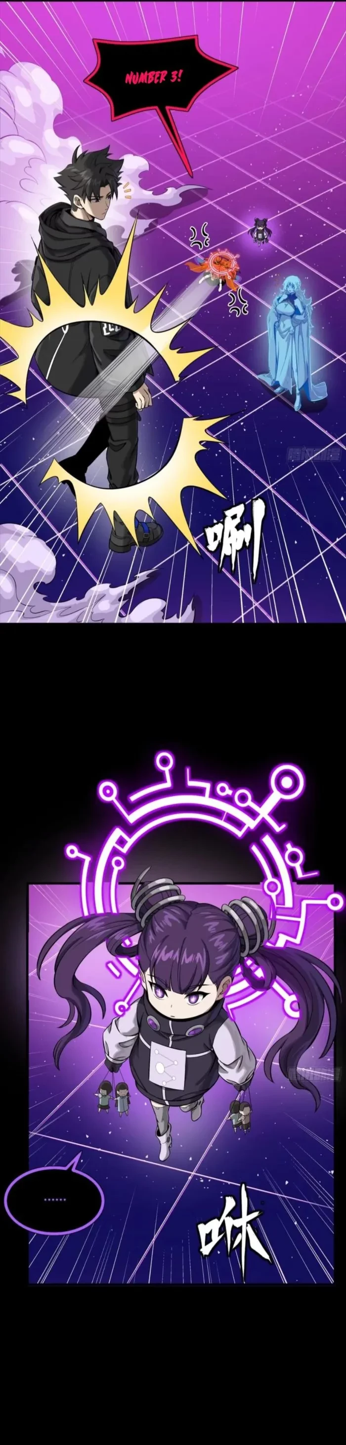 Legend of Star General Chapter 327 - 2