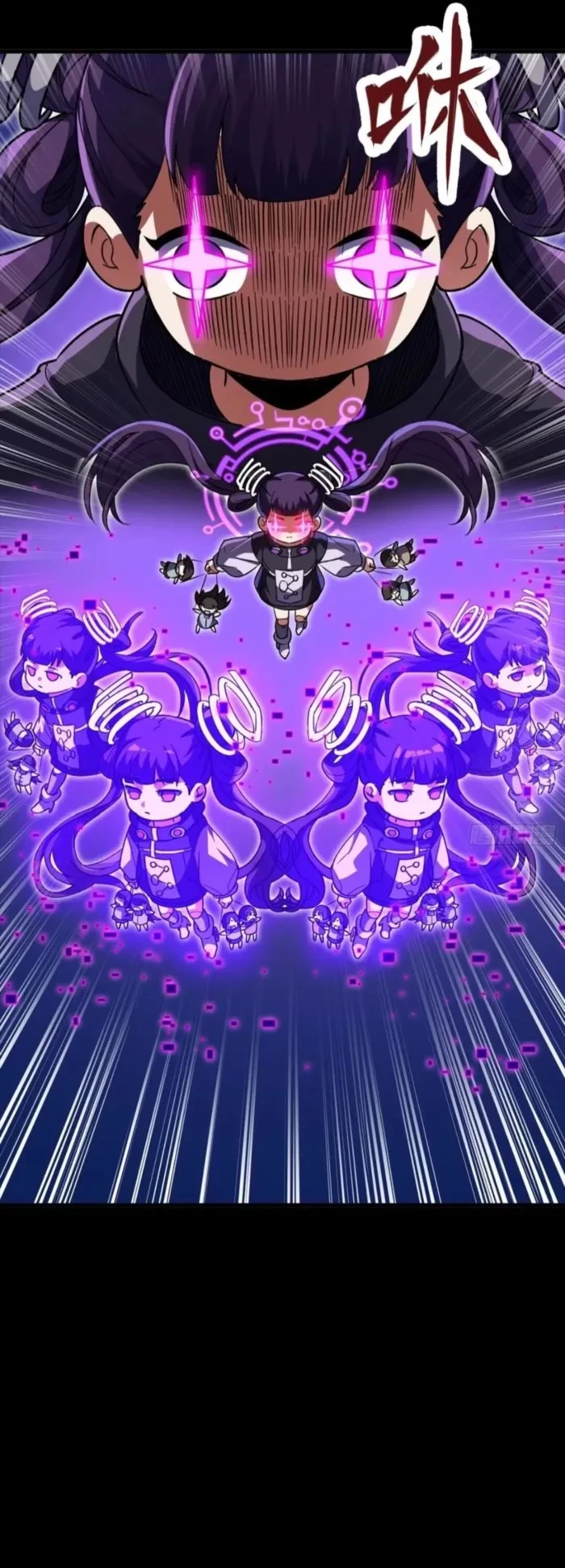 Legend of Star General Chapter 327 - 4