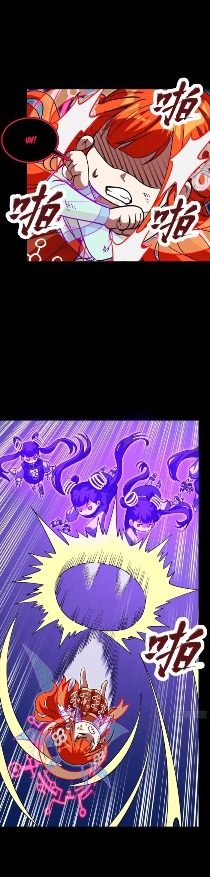 Legend of Star General Chapter 327 - 6