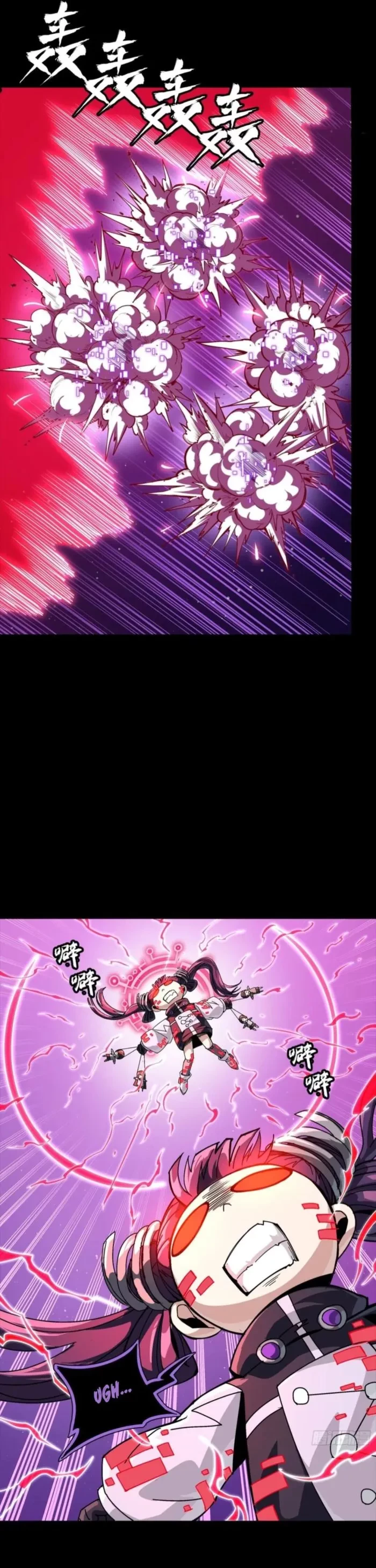 Legend of Star General Chapter 327 - 13