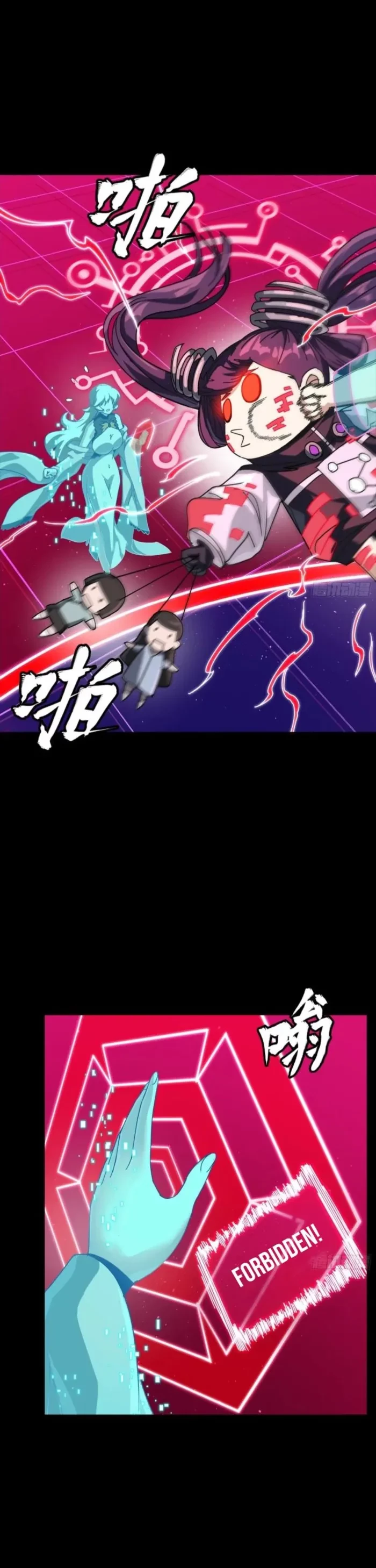 Legend of Star General Chapter 327 - 16