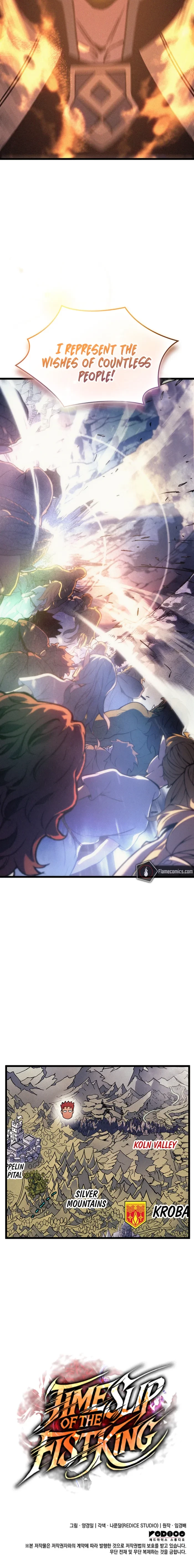 The Reincarnated King of Fists Chapter 110 - 12